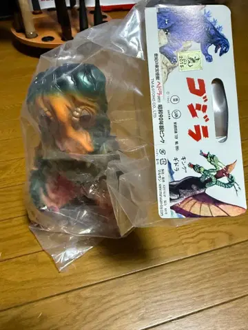 마루산 헤도라 1971 쇼와 90년판 핑크 이벤트 한정 한정품 고질라