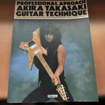 Professional Approach Akira Takasaki