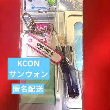 KCON ALD1 SUBWAY KEYRING 산원