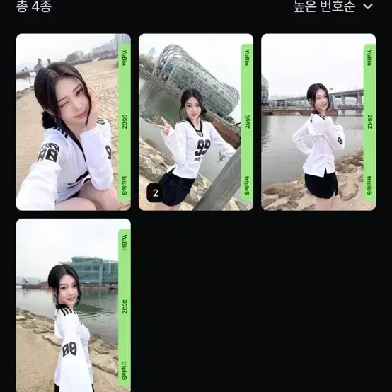 Triples Cherry Blossom Yubin Set | Bunjang Global