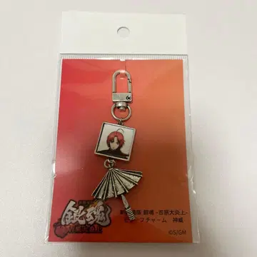 은혼 카무이 신극장판 요시와라 대염상 모티브 참