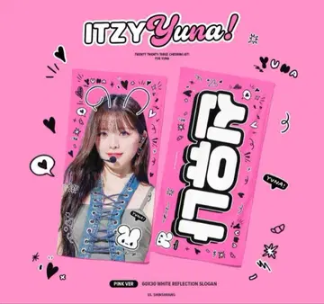 ITZY 유나 슬로건 마스터님