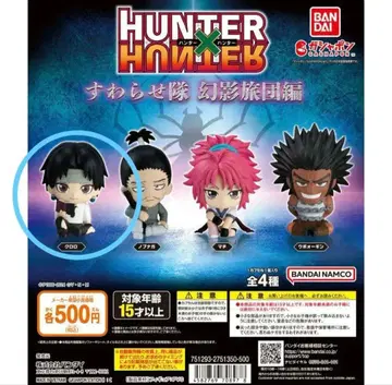 HUNTER x HUNTER 스와라세타이 환영여단 클로로