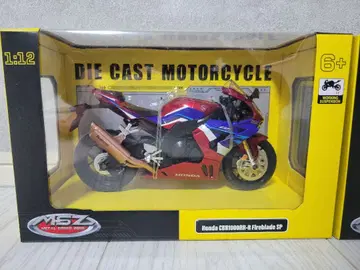 MSZ [ 혼다 CBR1000RR-R 파이어블레이드 SP ]