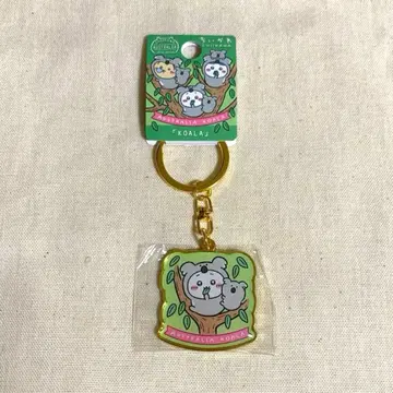 [ 호주 한정판 ] 치이카와 (먼작귀) 키링 지역 한정