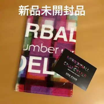 back number 미러볼과 샹들리에 tour 2016 타월
