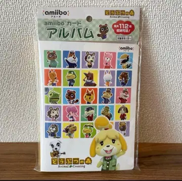 동물의 숲 amiibo 카드 앨범