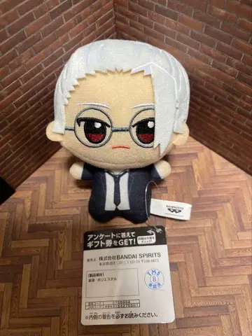 사카모토 데이즈 SD 인형 vol.2 사카모토 타로 메구로 렌 2