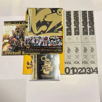 히프노시스 마이크 회보지 HIPSTAR 1~4 가이드북