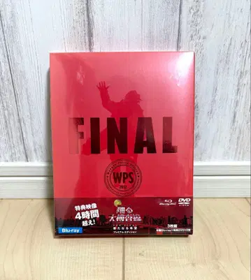 춤추는 대수사선 THE FINAL 새로운 희망 프리미엄 에디션