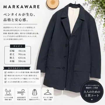 MARKAWARE 네이비 스프링 코트 웨더 밀리터리 자켓