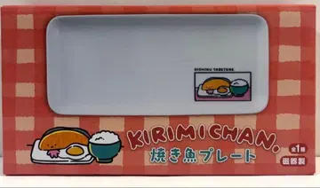 산리오 KIRIMI짱 키리미짱 구운 생선 플레이트