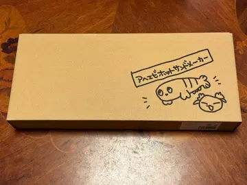나토리 사나 아헤에비 핫샌드위치 메이커