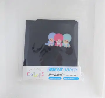 몬치치 COLORS 암커버 블랙 심리스 타입