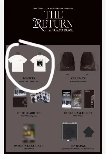 2PM THE RETURN in TOKYO DOME 티셔츠
