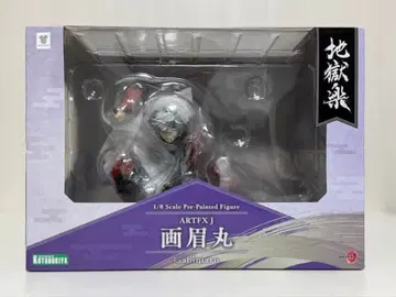 ARTFX J 가비마루 지옥락 코토부키야 1/8 피규어