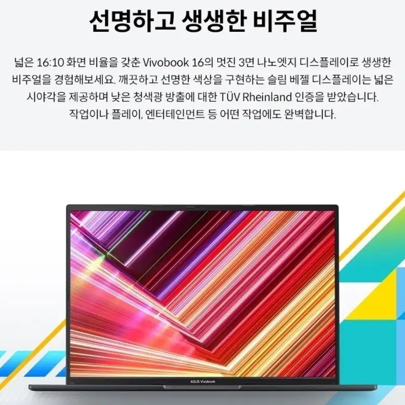 13세대 노트북 ram24