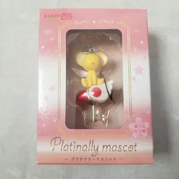 카드캡터 사쿠라 플라티나 리 마스코트 케로짱