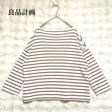 무인양품 MUJI 보더 티셔츠 화이트 브라운 M~L 보트넥 루즈핏