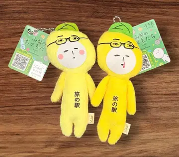 유키오 반반콘 여행 역 한정판 야마나시의 친구들