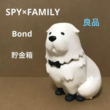 SPY x FAMILY 스파이 패밀리 본드 저금통 Bond