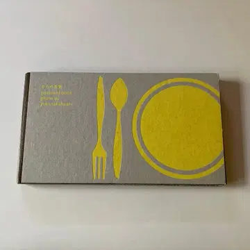 카모메 식당 엽서 컬렉션 23장