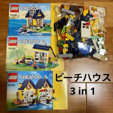 LEGO 31035 크리에이터 3in1 비치 하우스