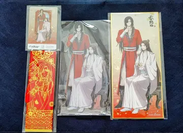 천관사복 프린스 호텔 콜라보 특전 굿즈