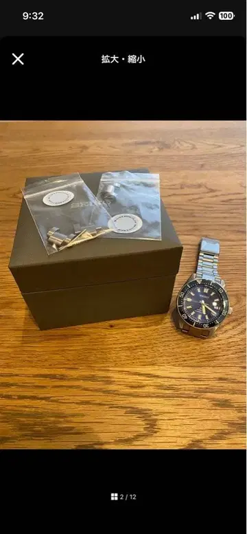 SEIKO PROSPEX 세이코 프로스펙스 다이버즈 SBDC163