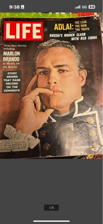 무료배송 LIFE지 1982년 12월호 말론 브랜드 젊은 시절의 대부