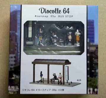 지오콜렉션 64 카스냅 버스 정류장 새상품 1개 토미카 리미티드 빈티지