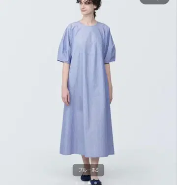 무인양품 냉감 브로드 풀오버 반팔 원피스 블루 계열 XL 사이즈