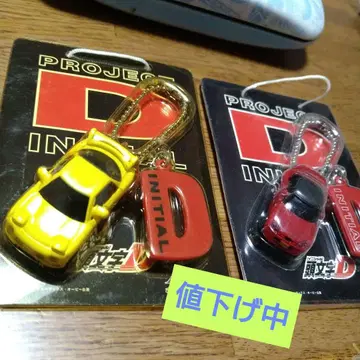 이니셜D 푸치 라이트 볼 체인 ~RX-7 & 카푸치노~ 2종 세트