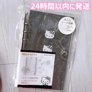 3새상품 산리오 헬로키티 어른용 씰 수납 씰북 씰 바인더 블랙