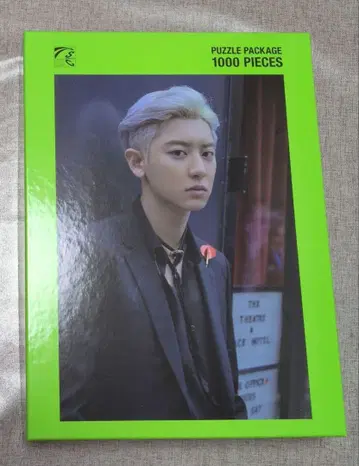 EXO-SC 찬열 퍼즐