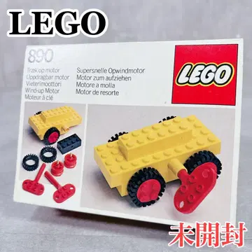 S521 미사용 LEGO 레고 와인드업 모터 부품 레트로 취미
