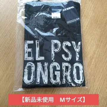 [새상품 M사이즈] 슈타인즈 게이트 COSPA EL PSY ONGRO