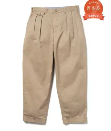 BEAMS 2 Pleats Tapered Twill S 사이즈
