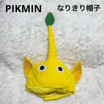 새상품급 피크민 코스프레 모자 노랑 피크민 모자 이벤트 파티 코스프레