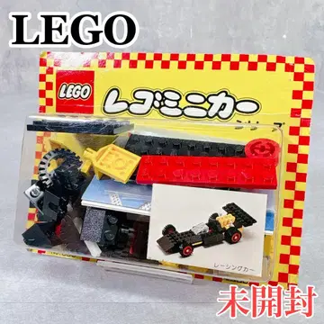 S520 미사용 LEGO 레고 미니카 시리즈 레이싱카 레트로
