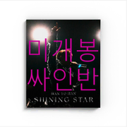 미개봉] 해쉬스완 (Hash Swan) Alexandrite (CD) | 브랜드 중고거래