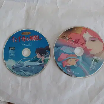 센과 치히로의 행방불명 & 벼랑 위의 포뇨 DVD 세트
