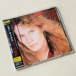 John Sykes / Please Dont Leave ame | 브랜드 중고거래 플랫폼, 번개장터