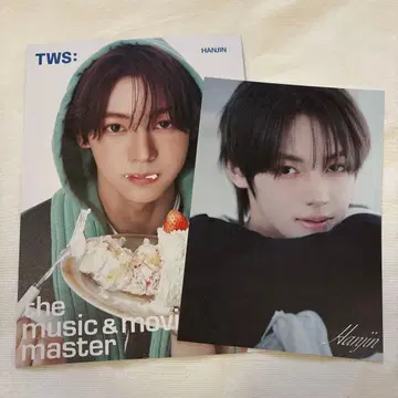 TWS NO TRAGEDY 한진 플라이어