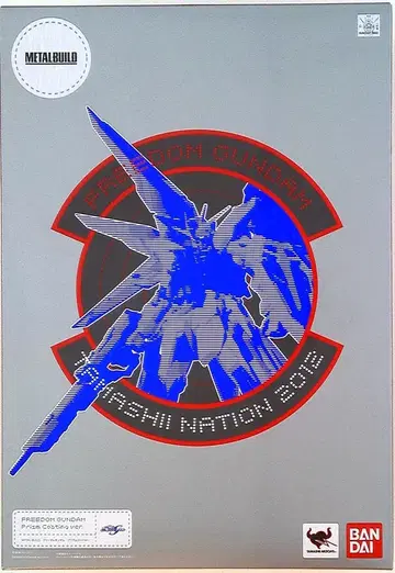 BANDAI METAL BUILD 프리덤 건담 프리즘 코트 ver
