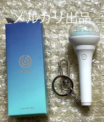 DAY6 라이트 키링