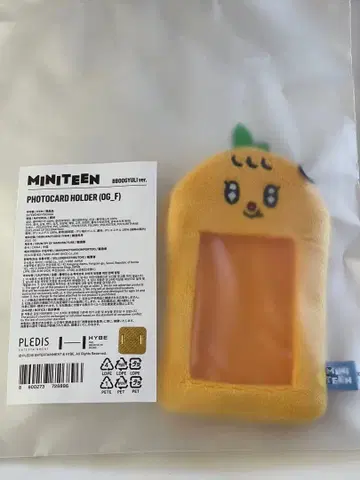 SEVENTEEN miniteen 승관 포토 카드 홀더