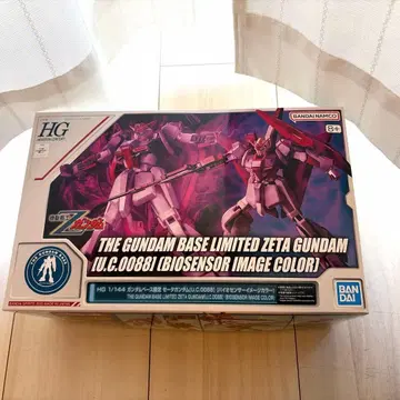 [ HG 1/144 제타 건담 U.C.0088 바이오 센서 이미지 컬러)