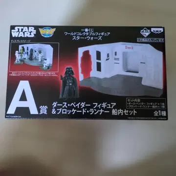 [미개봉] STAR WARS 다스 베이더 & 블록 러너 세트