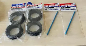 Tamiya 알루미늄 프로펠러 샤프트 타이어 TT-02